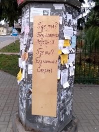 Там же, где и "без платное" образование.