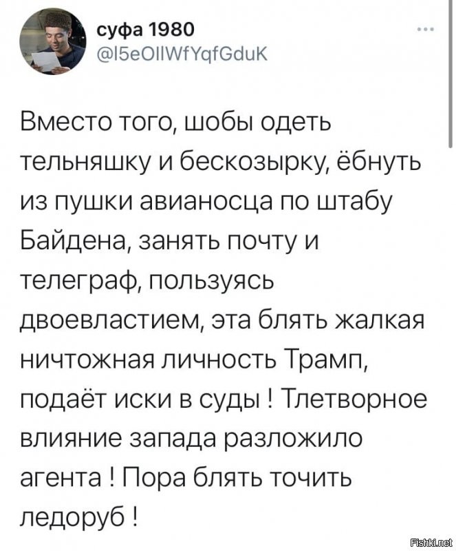 Политические комментарии из инета