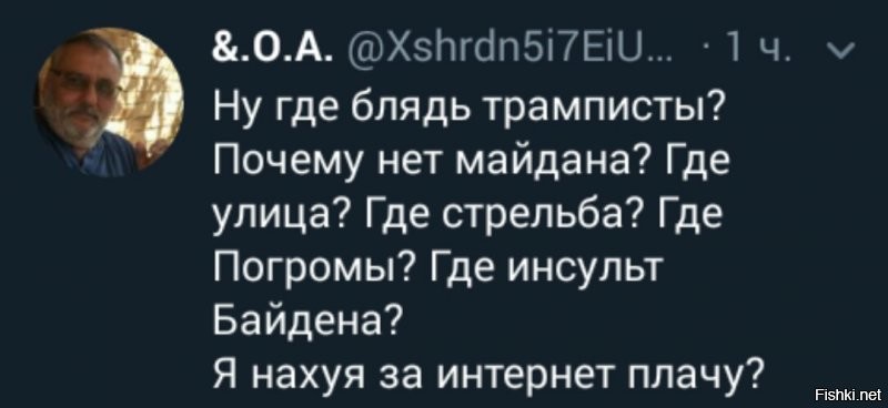 Политические комментарии из инета