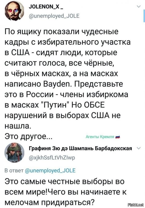 Так ОБСЕ туда даже и не пустили