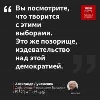 Не только боевые бабки Путина не признают выборы в США, но и президенты некоторых стран считают их издевательством над демократией :   )))