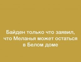 Ахтыжхитраяжопа !!