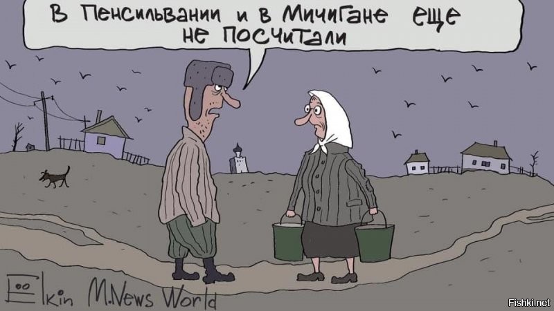 Политические комментарии 2