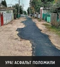 В Башкирии пенсионерка выиграла в лотерею 5 тонн асфальта