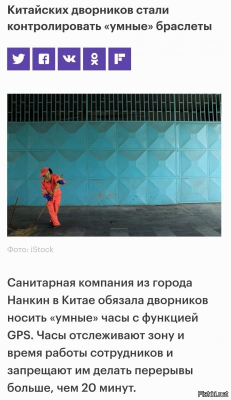 Это пока смешно. Потом работодатель выдаст такой браслет каждому работнику - посмеётесь...