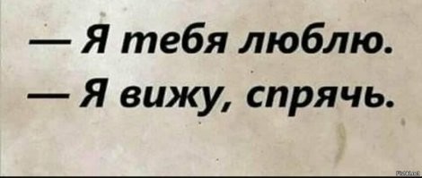 Разносортица