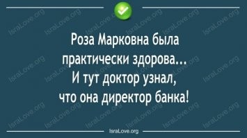 Разносортица