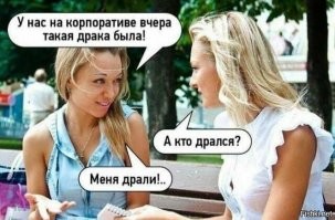 Разносортица