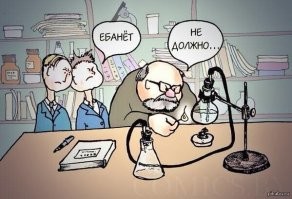 Чешский грибник нашел меч и топор возрастом 3300 лет