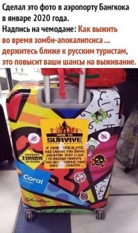 Наверное Том имеет русские корни