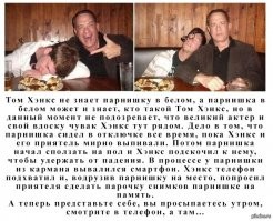 На что тратит деньги Том Хэнкс?