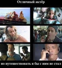 На что тратит деньги Том Хэнкс?