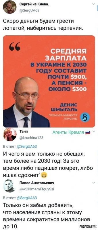 те 10 млн, которые не вымрут к 2030, работать не приучены... просто подыхать будут последними... так вижу