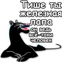 Железные перчатки в форме медвежьих лап
