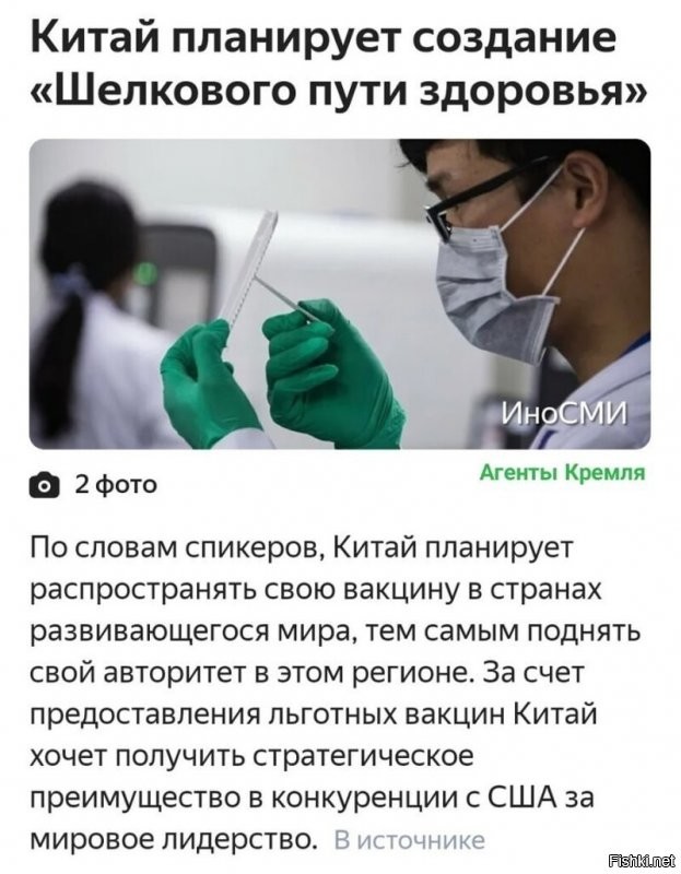 китай уже давно первая экономика мира ,не надо втирать что ввп у амеров больше.
молоток произведённый в китае стоит в китае 5 баксов а в сша 200 и это вовсе не означает что  что он стал золотым, это всё тот же молоток за 5 баксов из китая.