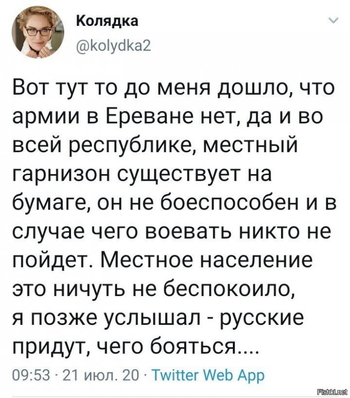 «Можно сказать прямо и откровенно, господин Пашинян сдает Нагорный Карабах и выступает предателем армян Нагорного Карабаха»,   заявил Багдасаров.
---------------------------
Армяне просто доигрались в многовекторность: