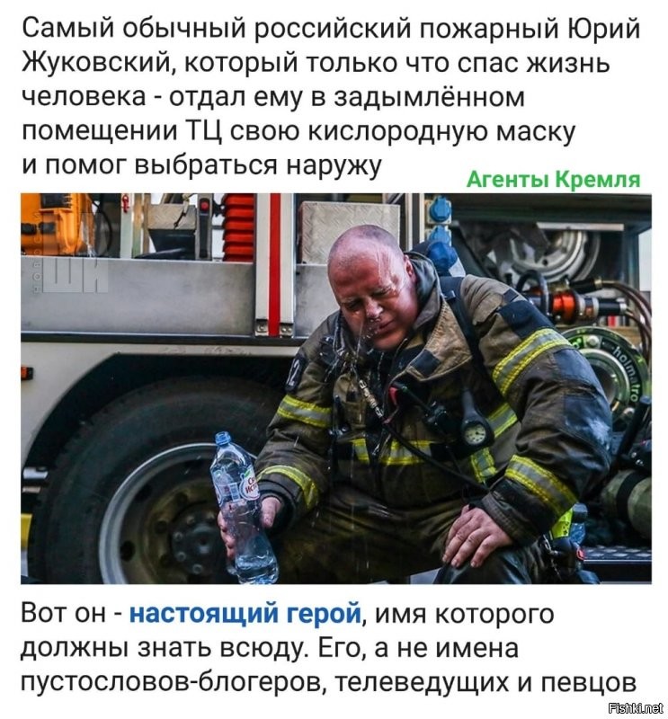 Герои - люди невидимые, незаметные, ходят среди нас, исполняют свой долг каждый на своём участке ответственности.
