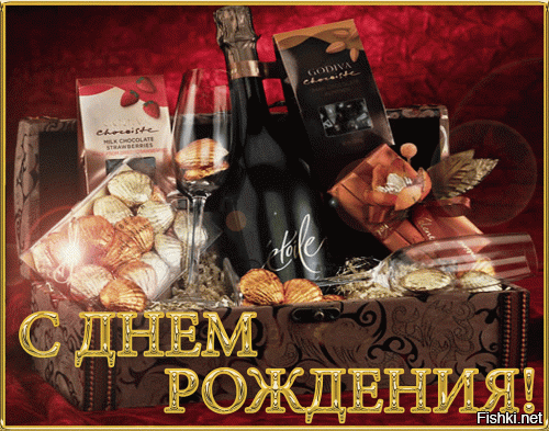 ПОЗДРАВЛЯЮ !!!!!