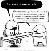 Смех сквозь слёзы: трудоустройство в 2020-м году