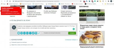 фишки у вас с "головой" всё в порядке? где тут спам?