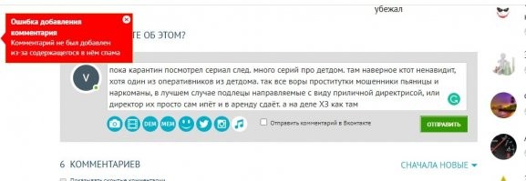 Жизнь в детском доме глазами его воспитанников