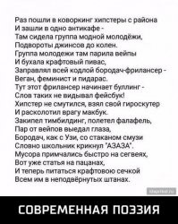 5 лучших антикафе Петербурга