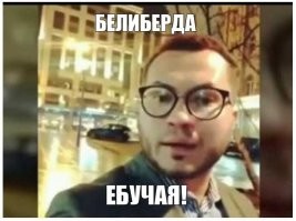 Пожалуйста, хватит лезть в мою жизнь