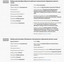 Добавим инфы
---------------------