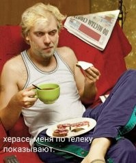 Просто подходящий герой.