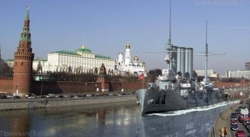Революция в цвете