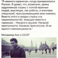 О чём говорит прогрессивное человечество