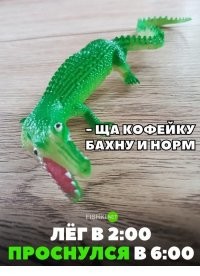 Любители ароматного кофе - это наш пост. Другие не поймут