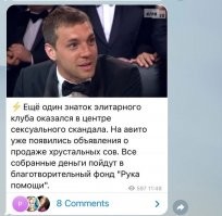 Ипать мои лапти!Эти чмошники представляют СТРАНУ!Т.е. госслужащим низзя выкладывать в сеть фотки в купальниках(сколько учителей пострадали от этого),а гомосеки дро.чат на камеру и это можно?!Тут дурбольницей пахнет с электро.шоко.терапией.И что еще тренер сказал:
...Мы всегда подчеркивали, что и на футбольном поле, и за его пределами ВСЕ ДОЛЖНЫ СООТВЕТСТВОВАТЬ УРОВНЮ И СТАТУСУ ИГРОКА НАЦИОНАЛЬНОЙ СБОРНОЙ.В связи с этим сегодня было принято решение не вызывать Артема Дзюбу на текущий сбор дабы оградить от излишнего негатива и напряжения как команду, так и самого футболиста. У Артема же будет время нормализовать ситуацию. Рассчитываю, что в режиме работы команды на данном сборе эта тема больше подниматься не будет. (Пресс-служба сборной)
Плохо кончил: Дзюба получил красную карточку за «игру» рукой (С)