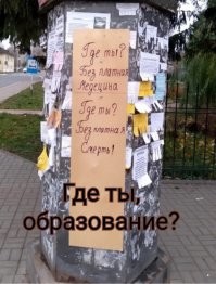 ФотоВсячина