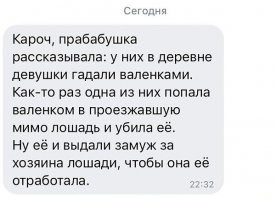 Фотографии бабушек и дедушек, которыми хвастаются внуки