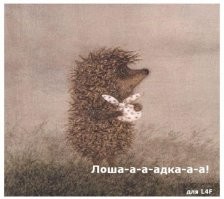 Ученые узнали, от кого могли произойти лошади и носороги