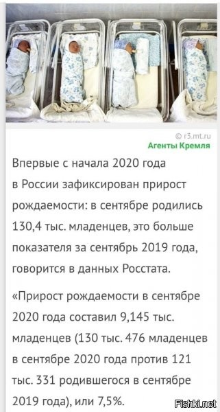 Кххххм.
Да я сам к этому событию руку (ну, то есть, не совсем руку) приложил.
Добавил, так сказать, ольгинским сотрудников.
Сделал я мальчика Ваню 57 сантиметров)
Вчера родился)
