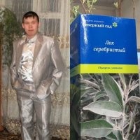 Типа этого: