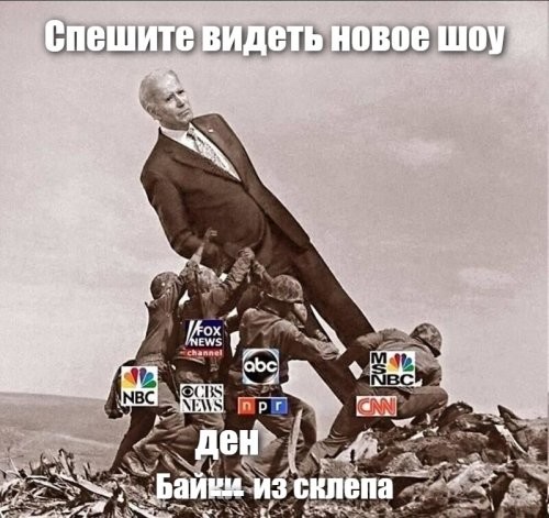 Политические комментарии из инета
