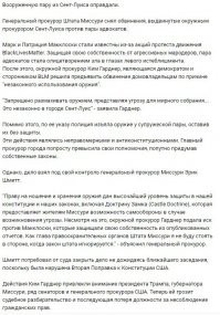 Лимонный вор против электрического забора