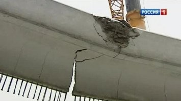В 2012г, прям перед Новым Годом, 27 декабря, лопнула балка пешеходного перехода в Зеленограде....На три дня город был парализован...
