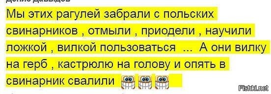 а сколько они с собой попутно утащили? ладно бы просто своими козопасскими областями галиции свалили