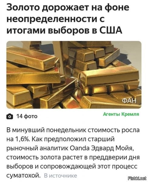 не дорожает только немецкое золото) потому что его просто нет, бабке штаты решили нифига не отдавать и не первый раз :)