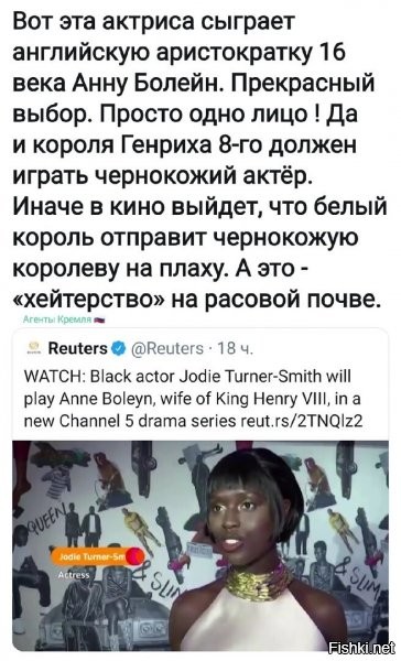 ждем биографию Шекспира, с нигером-трансформером в главной роли..ну а чо?! пробивать дно, так пробивать! (впрочем, в который раз то...)