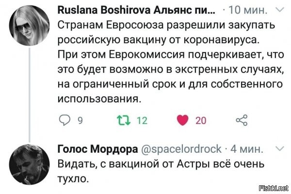 типа по шустрому привить политиканов, мед персонал и силовиков..остальные пусть ждут, ну кому "дано" дождаться :))) демократия прекрасна :D :D :D