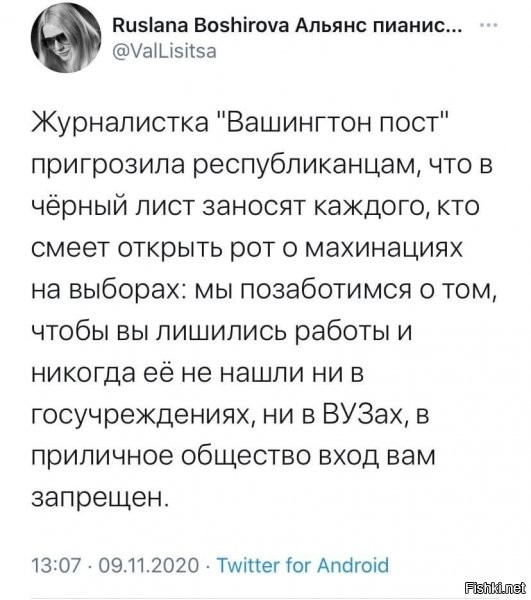 ну, это их любимая практика..уже не в 1й раз же))
демократично, очень даже :)