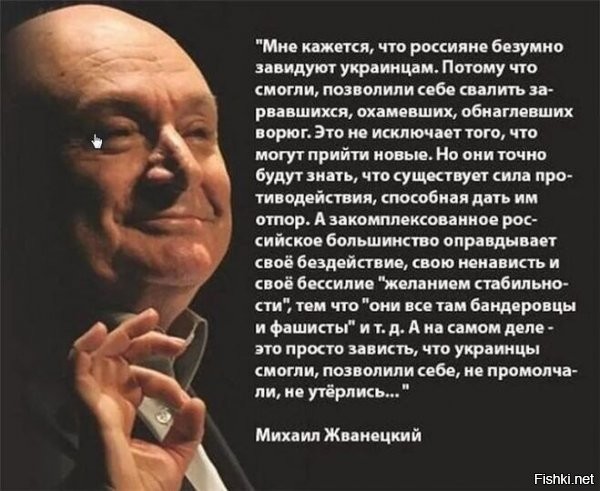 ну пусть с бандерой обсудит теперь...он где-то рядом должен быть, в соседнем котле....