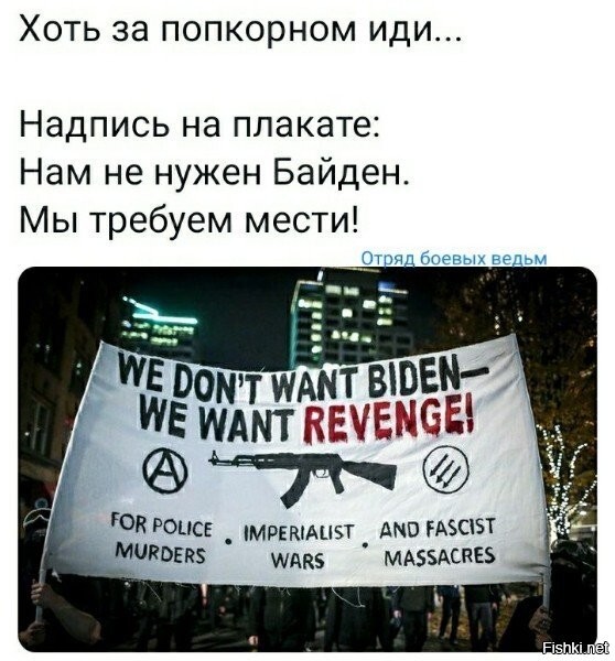 а я вот уже вижу "руку Кремля" на плакате, скоро обвинят =))))))))))