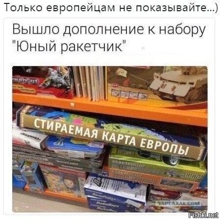 на 1й же странице - пшекостан небось )))))))))))))))