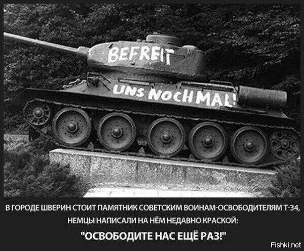 полез в словарик: да, именно это и написано. впрочем, если посмотреть на существующее, до сих пор, разделение на восточных и западных немцев, то в целом - вериться без проблем.